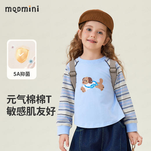 【MQDmini】【5A抑菌】【90-140】女童春秋长袖T恤 商品图7