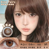KiraFairy 塑造天生 半年抛 两片 14.2mm 参考着色 13.6mm 基弧 8.6 含水 38% 韩产进口 商品缩略图0