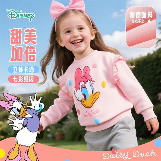 迪士尼秋新款女童花边袖圆领卫衣柔软耐磨运动休闲上衣ZD3ES034 商品图0