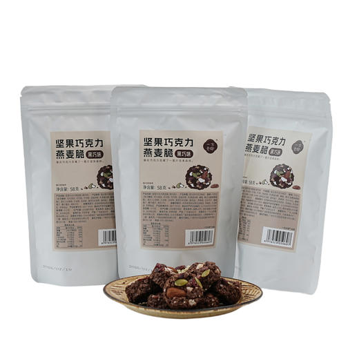 【一方云拾】坚果巧克力燕麦脆  咔吱松脆 美味解馋 自律期零食新惊喜 控脂期也能开心炫 商品图5