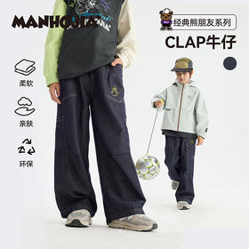 漫画家【CLAP牛仔裤】儿童牛仔裤原色宽松多口袋工装阔腿裤男女童
