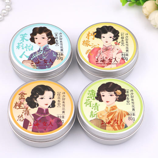 上海女人冰沙舒爽雪花膏（桂花香型）80g 商品图7