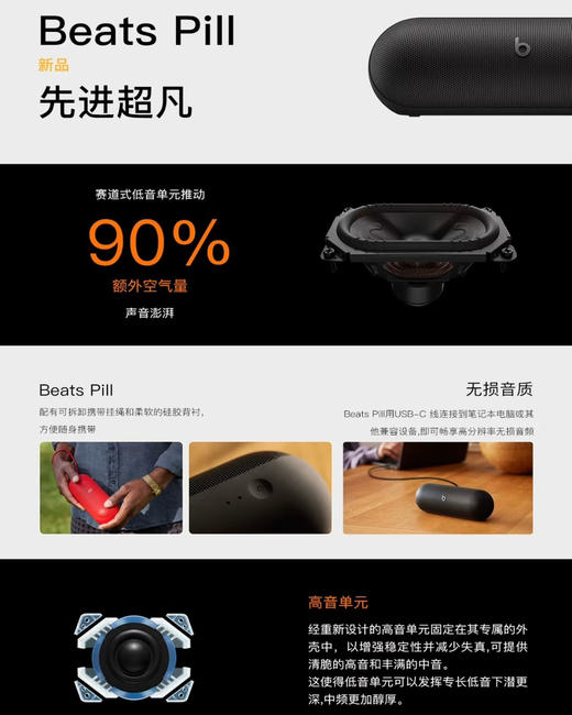Beats pill+迷你低音炮便携式户外无线蓝牙HIFI小音箱。   自己备注颜色 商品图4