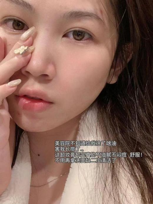 【丁禹兮同款】KIMTRUE且初卸妆膏第三代脸部土豆泥无花果 商品图6