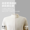针织亲肤棉半高领远红外秋冬保暖百搭长袖T恤-T24-02 商品缩略图2
