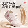 牧童儿童帆布鞋2025秋季新款女童软底防撞宝宝鞋幼儿园室内鞋男童 商品缩略图6
