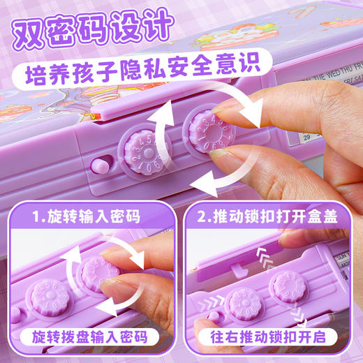 「数款可选！多功能文具盒」小狗多功能文具盒 女孩款密码锁自动铅笔盒款机关儿童笔盒小学生 商品图1