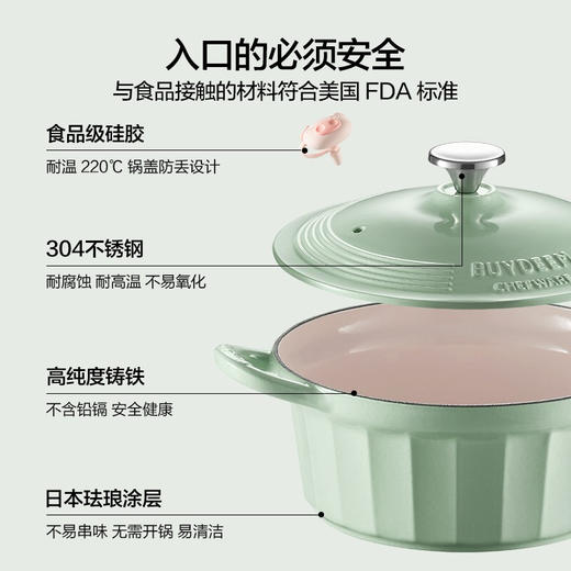 6F 北鼎 CP551/焖炖锅 商品图2