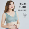 【GZ】无忧购49元2件调整型无痕内衣妈妈前扣文胸背心式聚拢舒适收副乳防下垂胸罩M18（截单后7天发货) 商品缩略图1