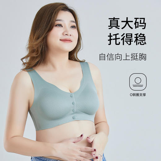 【GZ】无忧购49元2件调整型无痕内衣妈妈前扣文胸背心式聚拢舒适收副乳防下垂胸罩M18（截单后7天发货) 商品图1