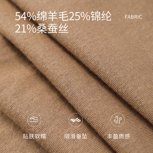 金三塔真丝桑蚕丝羊毛混纺直筒长裤时尚休闲家居裤  YZFFC903 商品图4