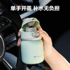 6F 北鼎 TAN200/A1 弹盖保温杯 商品缩略图1