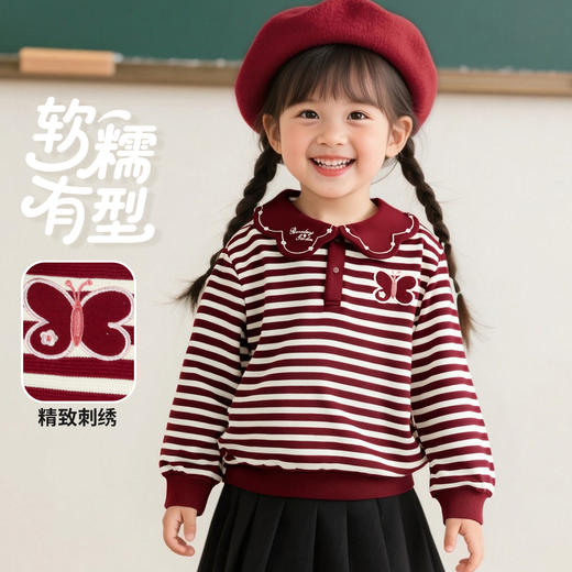 贝贝怡春秋新款女童套头上衣软糯百搭甜美休闲卫衣ZB3ES023 商品图1