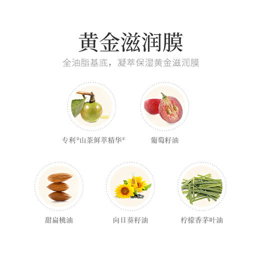 买一送一 青彩山茶弹润嫩肤黄金沐浴油215ml /瓶  效期26-05  A-5016 商品图4