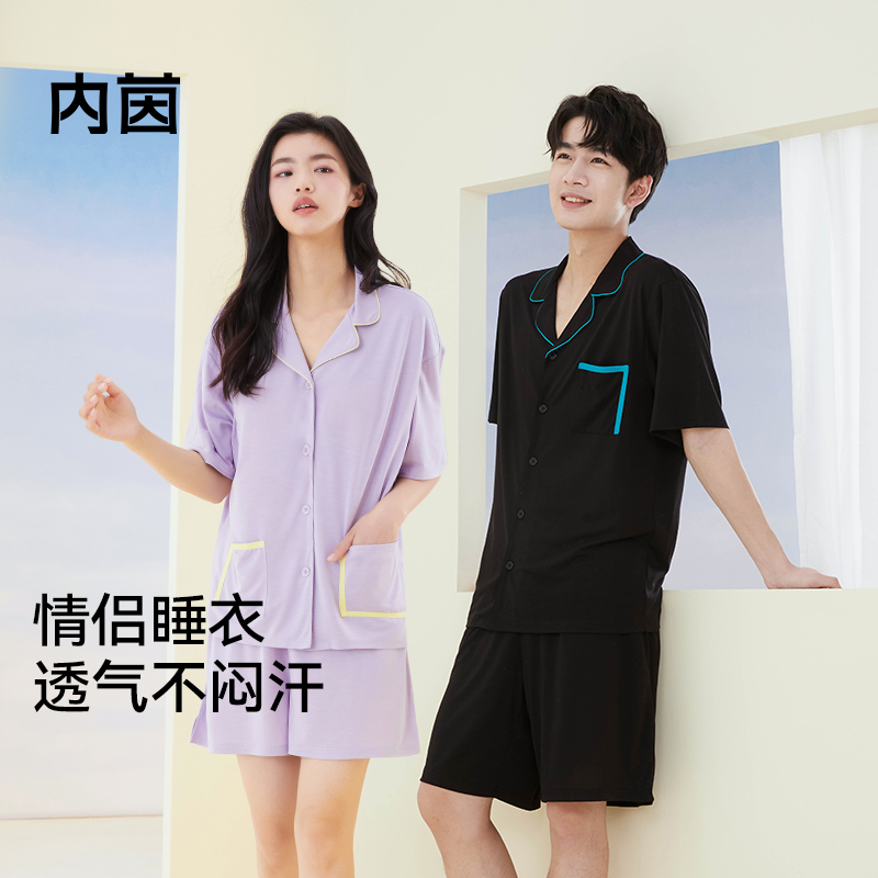 （小眠专属）内茵春夏情侣西装领开衫睡衣套装【清仓特价，不支持无理由退换】