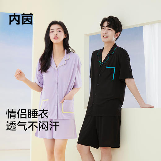 （小眠专属）内茵春夏情侣西装领开衫睡衣套装【清仓特价，不支持无理由退换】 商品图0