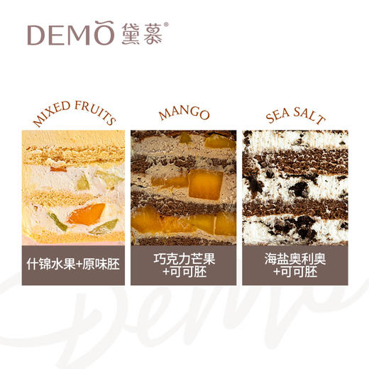 鲜果秘境（mini双层）·水果奶油裸蛋糕蛋糕|Fruit Wonderland 商品图1