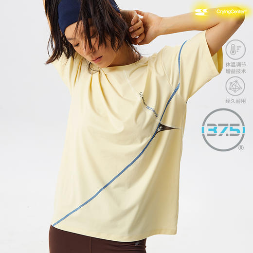 CryingCenter 37.5技术天然火山矿物 运动力线短袖速干抑味 商品图0