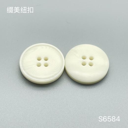 S6584(整包购买) 商品图1