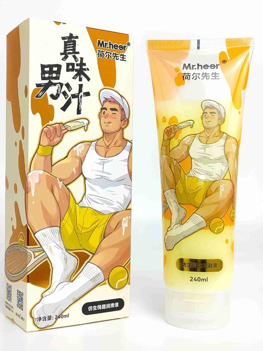 Mr.heer 荷尔先生仿生情趣润滑液240ml 商品图1