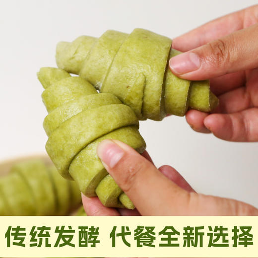 【甄选】羽衣甘蓝牛角包馒头手工制作松软劲道配料干净480g*3袋 商品图1