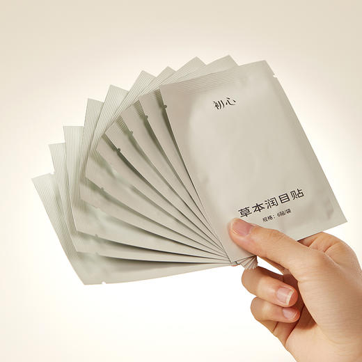 初心| 草本润目贴 商品图3