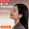纽曼耳夹式蓝牙耳机LY63 商品缩略图2
