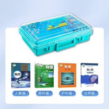 齐心（COMIX）初中物理电磁学实验箱光学力学全套实验器材 学生科学实验盒套装礼物  XSS-9 商品图5