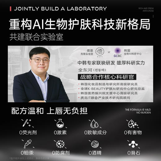 儒意芳华系列镜面固体唇釉2.2g  唇釉镜面水光口红固体唇蜜素颜显白不掉色不易沾杯|儒意官方商城 商品图4