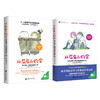 《从尿布到约会》性教育经典 畅销20 年 多规格可选 商品缩略图1