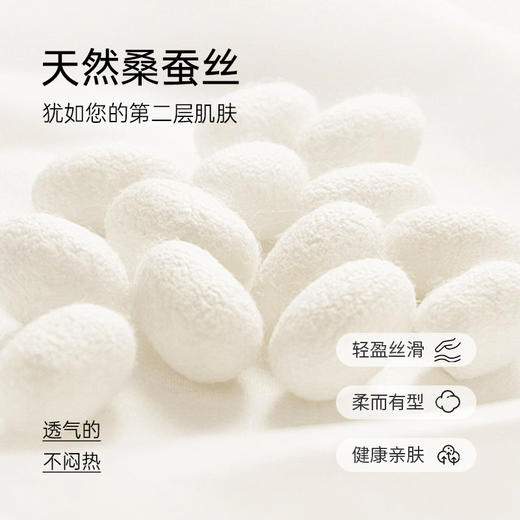 爱帝女士桑蚕丝时尚收腰短T罗纹修身收腰短袖衫 商品图3