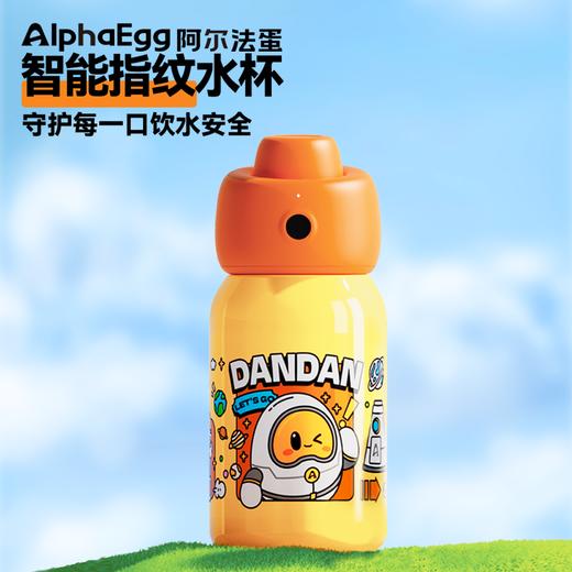【阿尔法蛋】智能指纹保温杯 - 礼盒版 商品图1