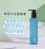修丽可杜克净透毛孔洁面啫喱195ml新款  清爽温和控油软化角质清洁细致毛孔氨基酸洗面奶 商品缩略图1