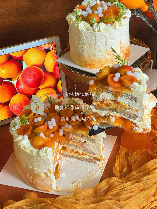 夏日小确杏 商品图2