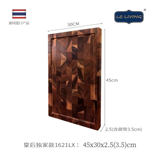 泰国lc living相思木经典恩格瑞系列家用菜板 商品图11