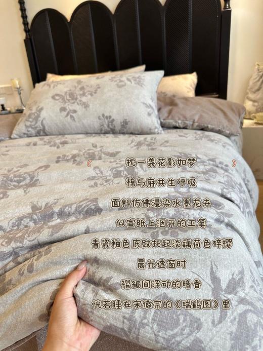 出口棉麻轻法式原麻五件套 商品图11