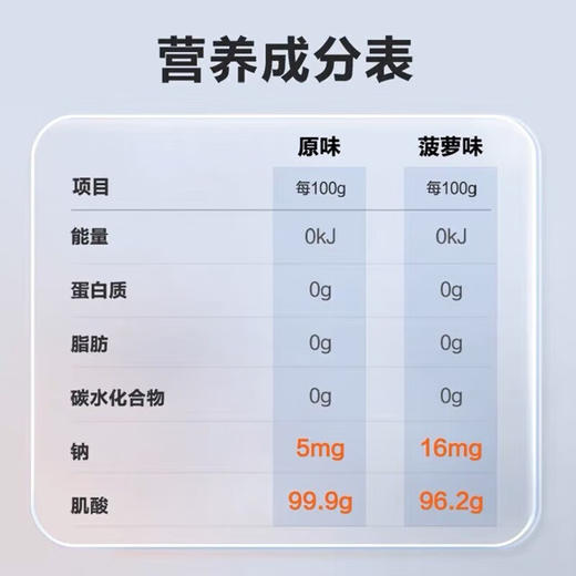 康比特肌酸一水肌酸纯肌酸粉300克 商品图3