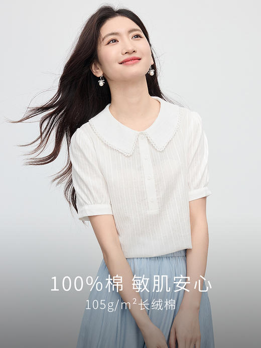 熙世界法式田园风娃娃领衬衫女2025夏新款通勤减龄泡泡袖纯棉上衣 商品图1