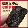 黄精100g 商品缩略图2