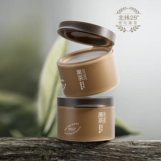 柳丝木黑茶凝脂净澈卸妆膏120ml【30173729】 商品图1