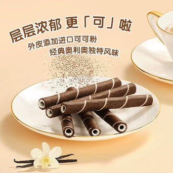 奥利奥（Oreo）可可脆卷 日式抹茶味威化饼干 休闲零食 50g（包装内容物随机） 商品图5