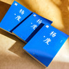 杨度 上中下全三册 晚清第一幕僚高超的政治权谋与人生智慧智慧 唐浩明 商品缩略图1