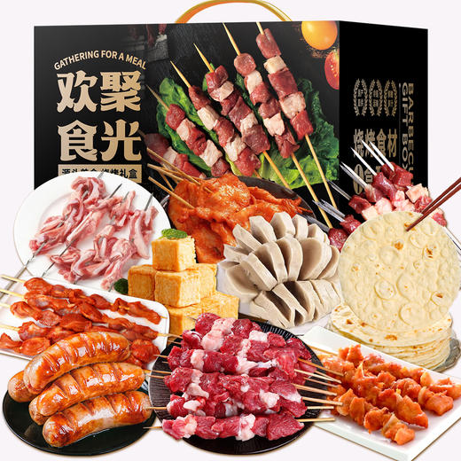 伯纳德家庭烧烤丰宴礼盒4090g 商品图0