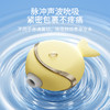 愉兔 鱼吻 黄色 商品缩略图3