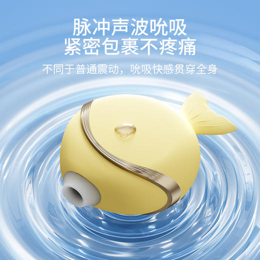 愉兔 鱼吻 黄色 商品图3