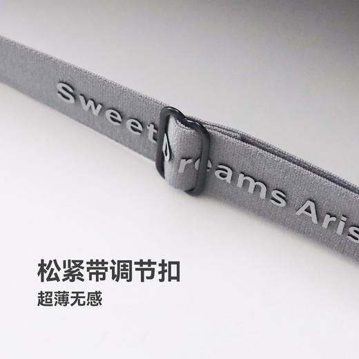 纳米电子云睡眠眼罩，不插电科技护眼，不压眼球、遮光好眠【G】 商品图7