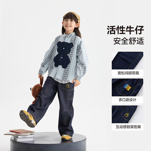 漫画家【CLAP牛仔裤】儿童牛仔裤原色宽松多口袋工装阔腿裤男女童 商品图2