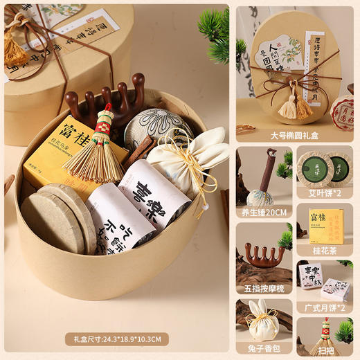 【中秋送礼精选🎁】轻奢商务礼品套装 轻奢感送客户 中秋礼物月饼+养生好物，送客户送员工面子十足✨ 商品图10