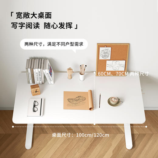 【奇妙屋大白桌】 南洋楹木实木桌 百搭极简ins风  办公学习两不误【开学季活动（截止9.15号）下单椅子+大白桌套装，师傅免费上门安装，活动赠科技绒椅套】 商品图1