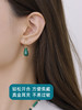 【天猫同款】耳扣款-18k金水滴孔雀石耳夹 商品缩略图3